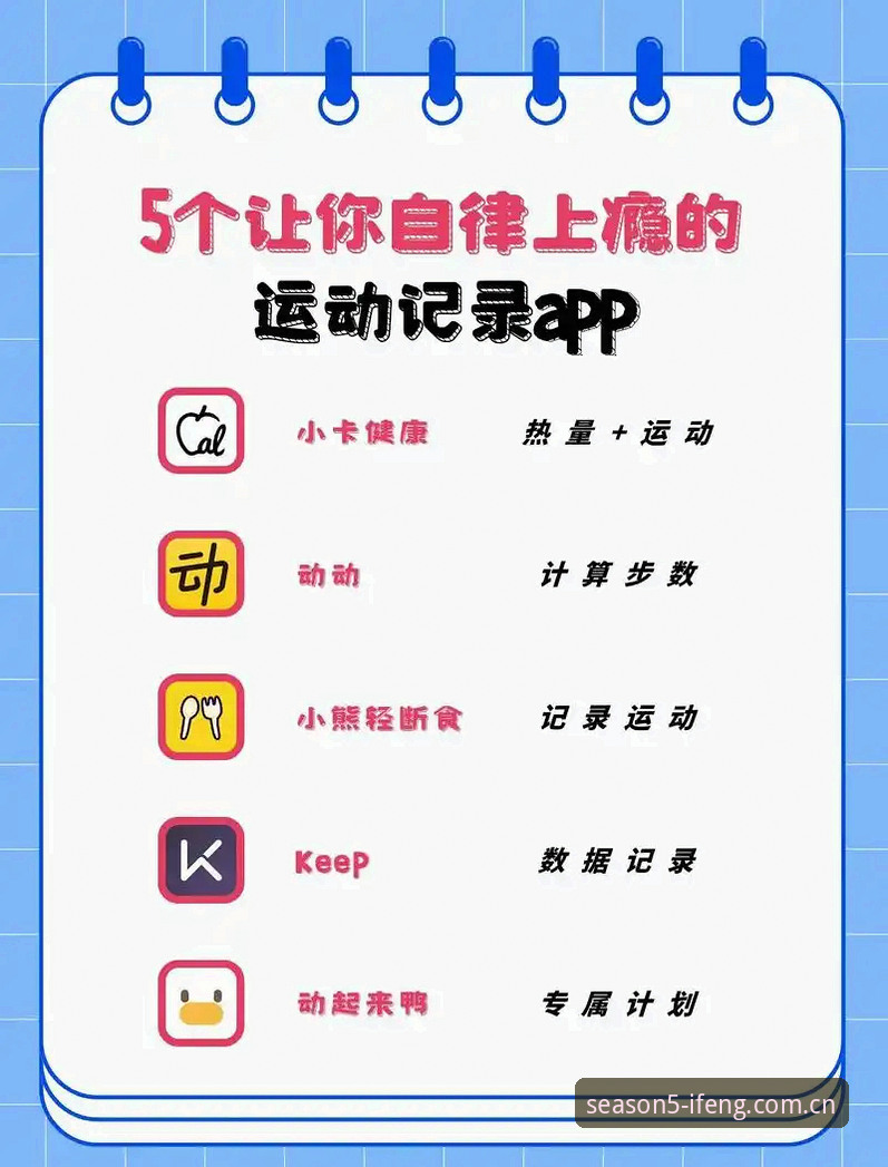 凤凰体育app下载推荐使用指南 凤凰体育App下载使用指南:一个极简主义者的实操手册
