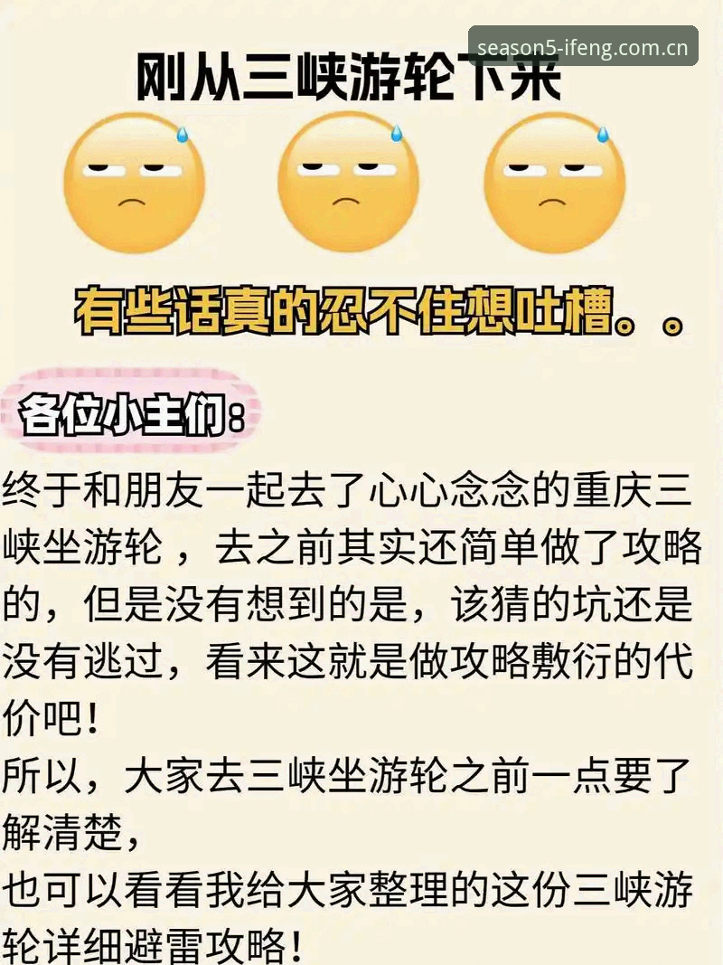 凤凰体育赛事数据对比常见问题 老用户教你避坑:从奥格贝德转会聊聊赛事数据对比的门道